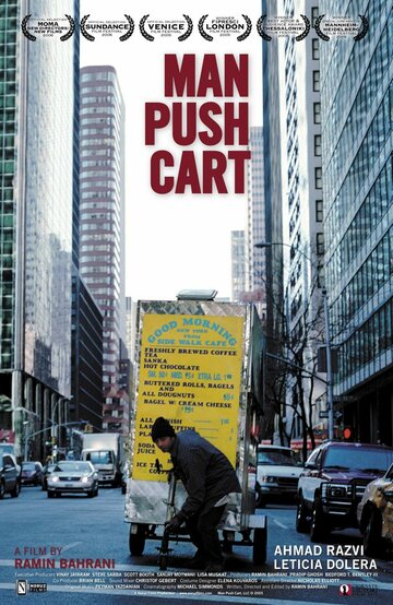 Человек с тележкой / Man Push Cart / 2005