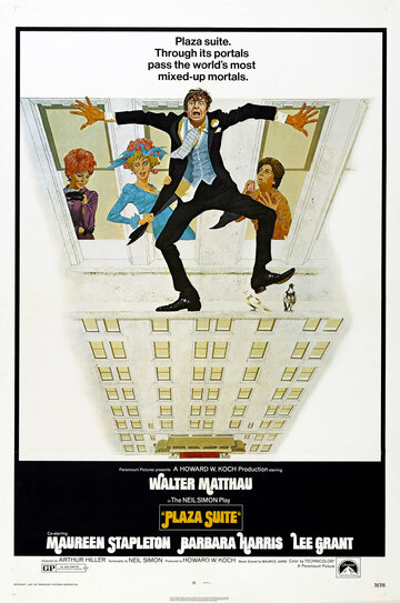 Номер в отеле Плаза / Plaza Suite / 1971