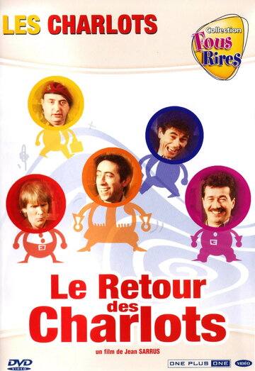 Возвращение Шарло / Le retour des Charlots / 1992