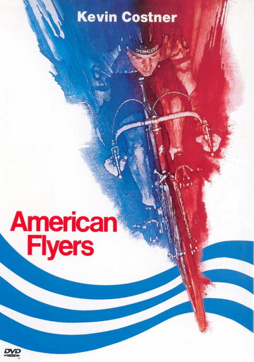 Американские молнии / American Flyers / 1985