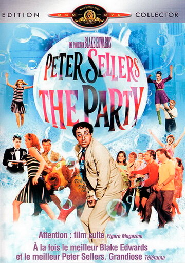 Вечеринка / The Party / 1968