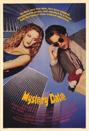 Таинственное свидание / Mystery Date / 1991