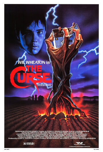 Проклятие / The Curse / 1987