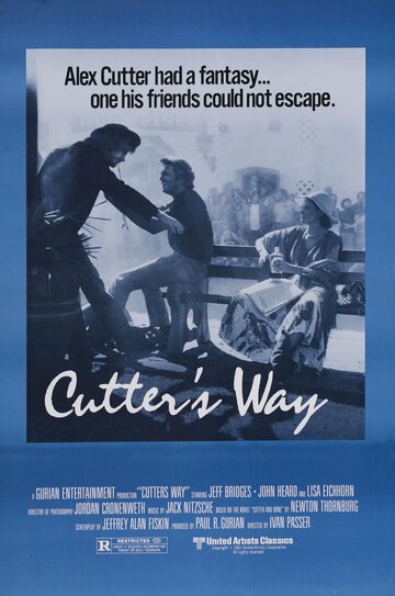 Путь Каттера / Cutter's Way / 1981