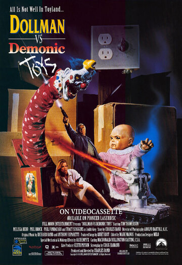 Кукольник против демонических игрушек / Dollman vs. Demonic Toys / 1993