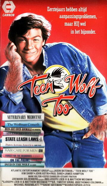 Волчонок 2 / Teen Wolf Too / 1987