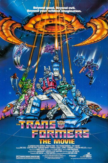 Трансформеры / The Transformers: The Movie / 1986