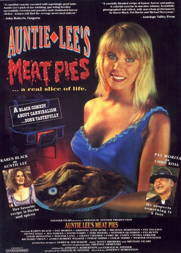 Пирожки тетушки Ли с мясной начинкой / Auntie Lee's Meat Pies / 1992