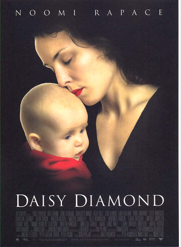 Дэйзи Бриллиант / Daisy Diamond / 2007