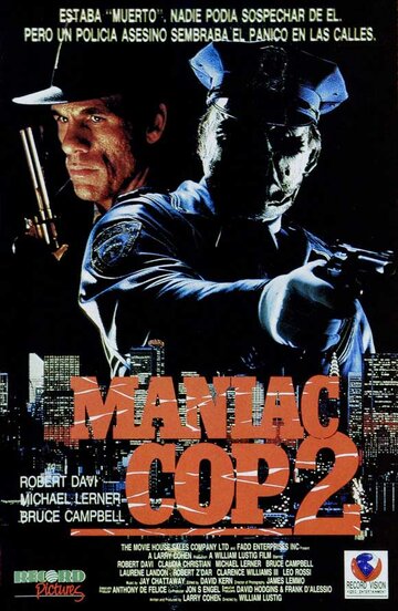 Маньяк-полицейский 2 / Maniac Cop 2 / 1990