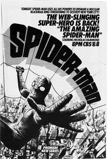 Удивительный Человек-паук / The Amazing Spider-Man / 1977