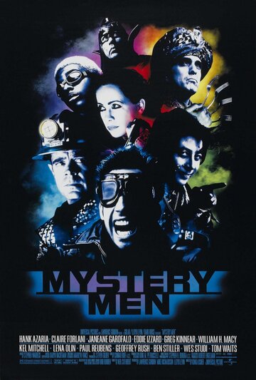 Таинственные люди / Mystery Men / 1999