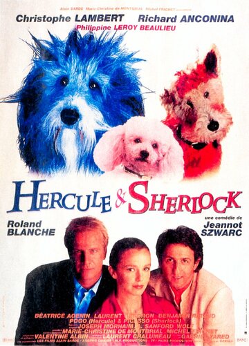 Эркюль и Шерлок против мафии / Hercule & Sherlock / 1996