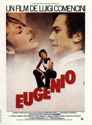 Вернись, Эудженио / Voltati Eugenio / 1980