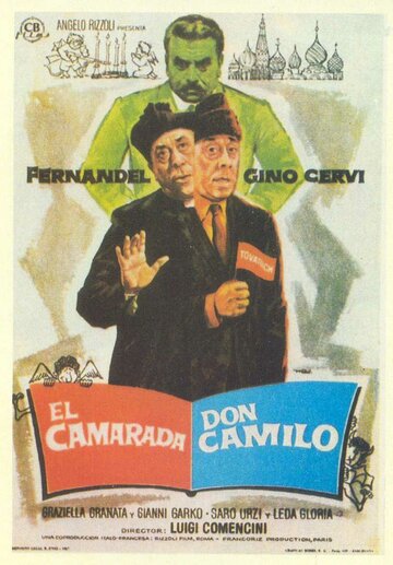 Товарищ Дон Камилло / Il compagno Don Camillo / 1965
