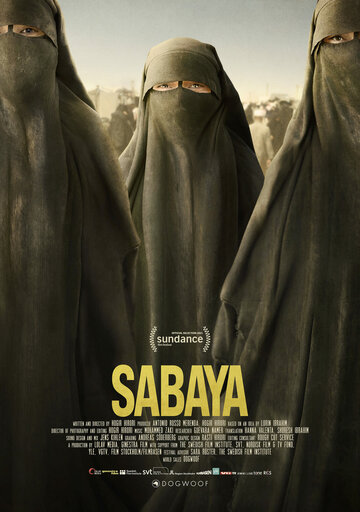Сабайя / Sabaya / 2021