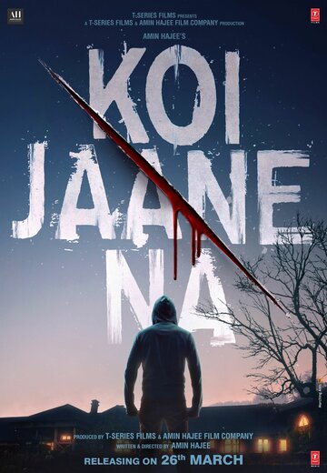 Никто не знает / Koi Jaane Na / 2021