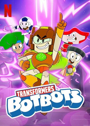 Трансформеры: Ботботы / Transformers: BotBots / 2022