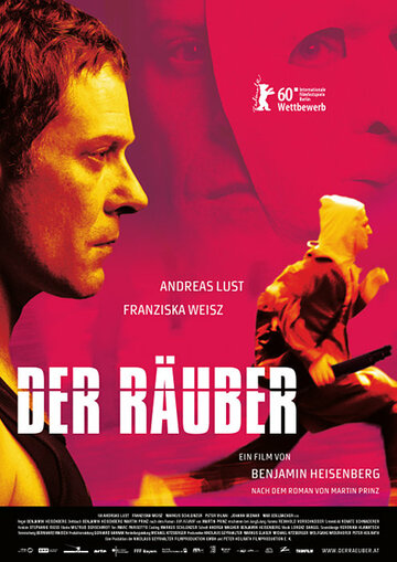 Грабитель / Der Räuber / 2010