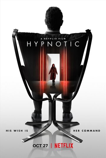 Под гипнозом / Hypnotic / 2021