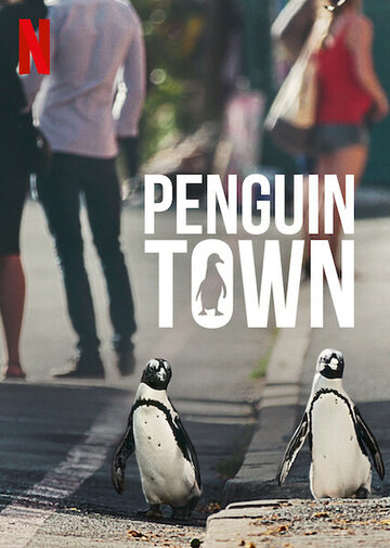 Город пингвинов / Penguin Town / 2021