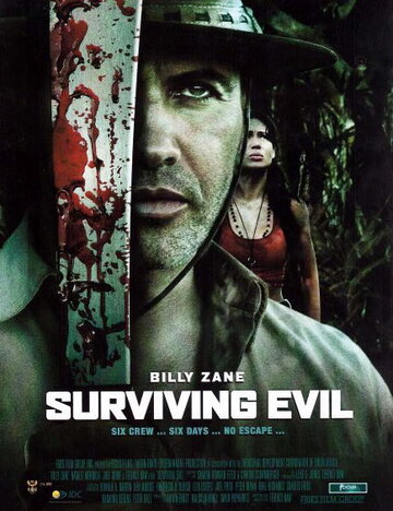 Выжившее зло / Surviving Evil / 2009