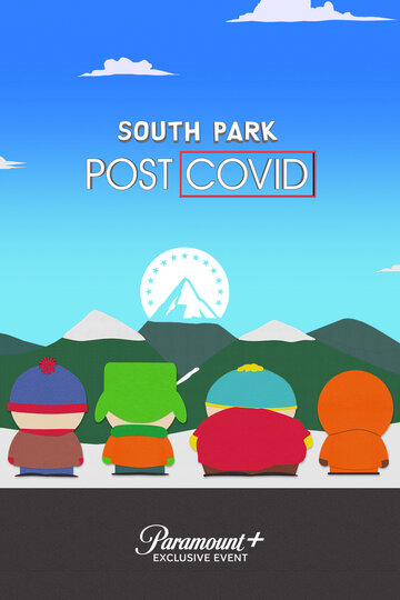 Южный Парк: После ковида / South Park: Post Covid / 2021