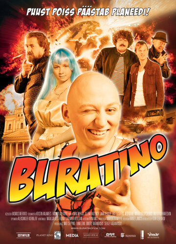 Буратино / Буратино / 2009