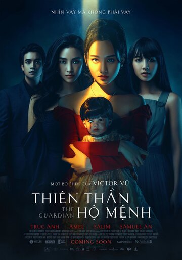 Хранитель / Thiên Than Ho Menh / 2021