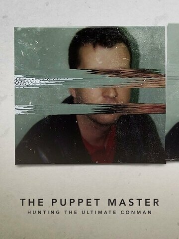 Самозванцы: В поисках непревзойденного мошенника / The Puppet Master: Hunting the Ultimate Conman / 2022