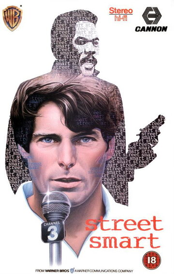 Уличный парень / Street Smart / 1987