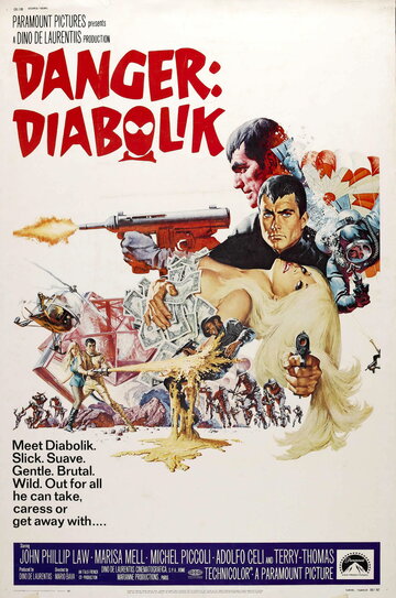 Дьяболик / Diabolik / 1968