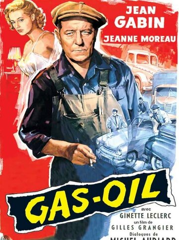 Газойль / Gas-oil / 1955