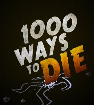 Тысяча смертей / 1000 Ways to Die / 2008