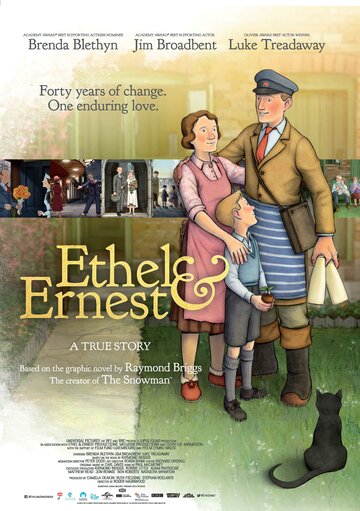 Этель и Эрнест / Ethel & Ernest / 2016