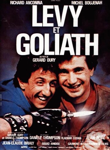 Леви и Голиаф / Lévy et Goliath / 1987