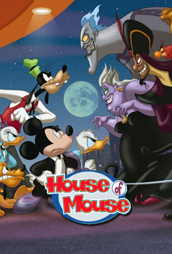 Мышиный дом / House of Mouse / 2001
