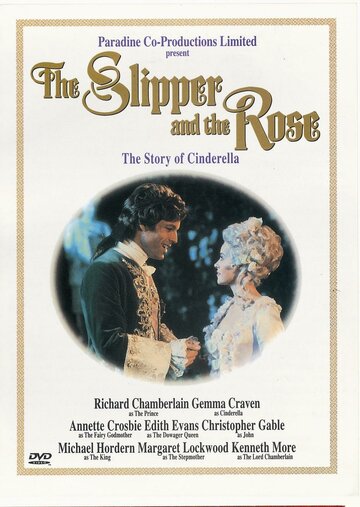 Туфелька и роза / The Slipper and the Rose: The Story of Cinderella / 1976