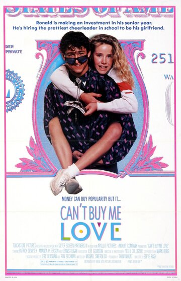 Любовь нельзя купить / Can't Buy Me Love / 1987