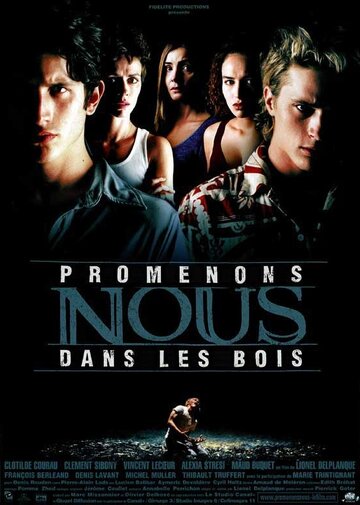 Театр смерти / Promenons-nous dans les bois / 2000