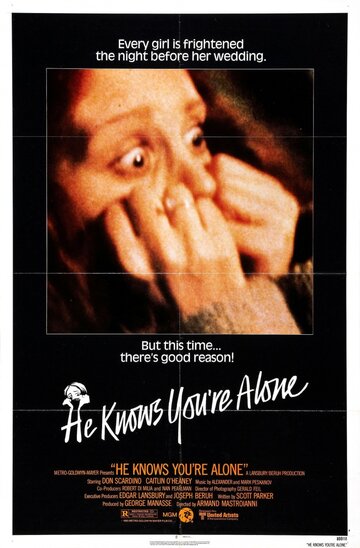 Он знает, что вы одни / He Knows You're Alone / 1980