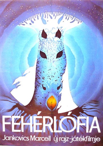 Сын белой лошади / Fehérlófia / 1981