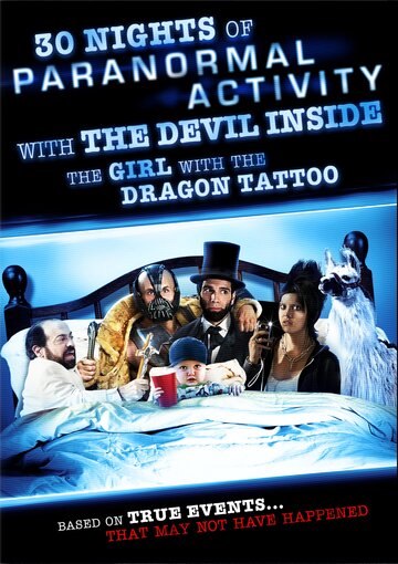 30 ночей паранормального явления с одержимой девушкой с татуировкой дракона / 30 Nights of Paranormal Activity with the Devil Inside the Girl with the Dragon Tattoo / 2012