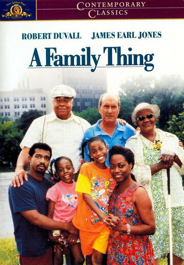 Семейное дело / A Family Thing / 1996