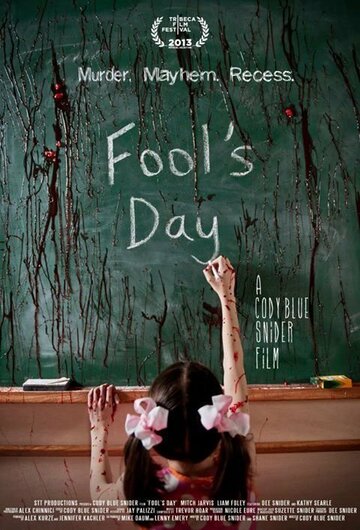 День дурака / Fool's Day / 2013