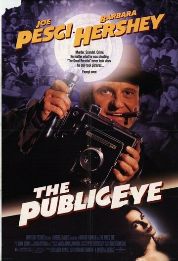 Фотограф / The Public Eye / 1992