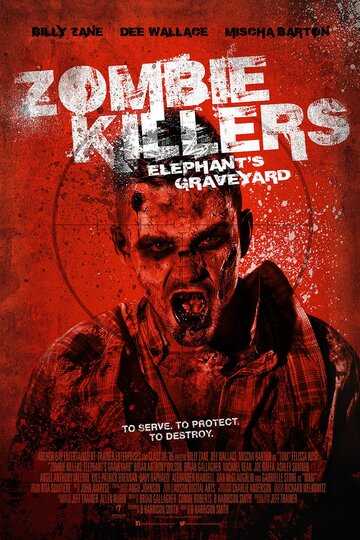 Убийцы зомби: Кладбище слонов / Zombie Killers: Elephant's Graveyard / 2015