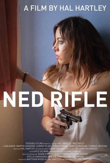 Нед Райфл / Ned Rifle / 2014