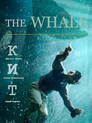 Кит / The Whale / 2013