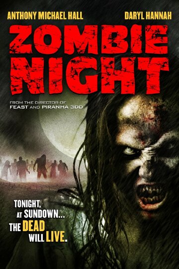 Ночь зомби / Zombie Night / 2013